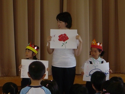 6月生まれのお誕生日会