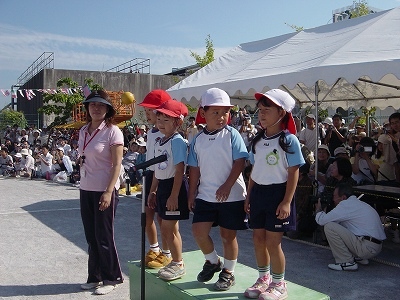 運動会