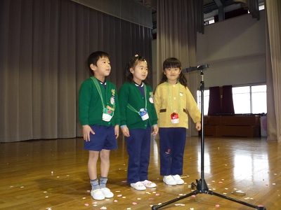 豆まきお楽しみ会