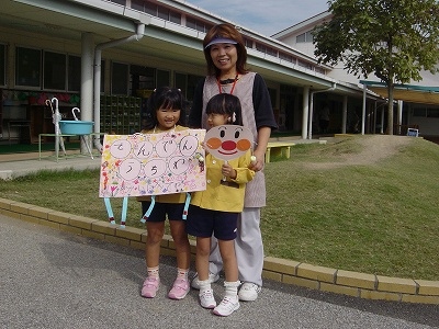 体験入園（見学型）