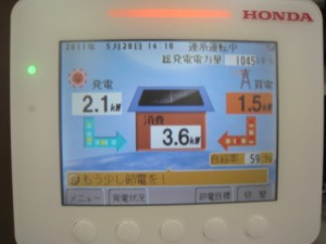 太陽光2011.5.20.jpg